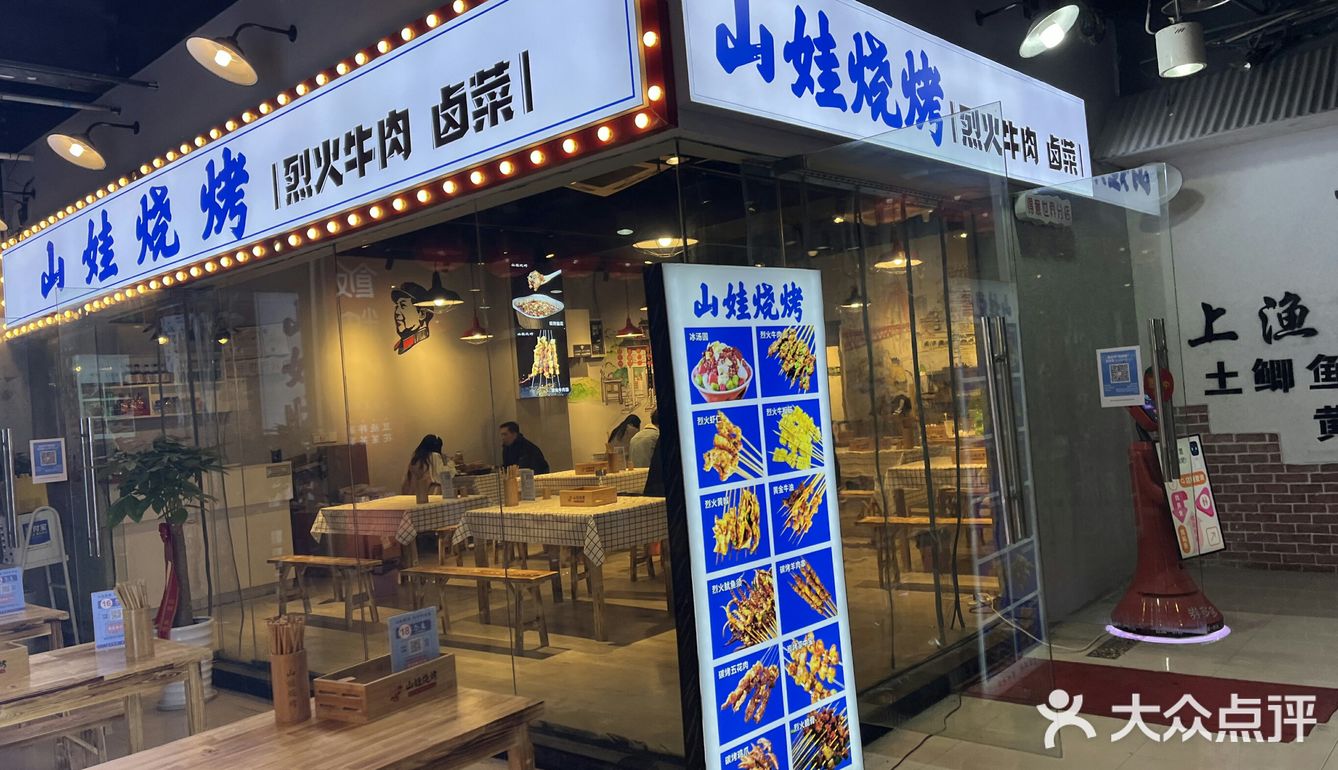 重庆我唯一想推荐的烧烤🐂牛肉绝了