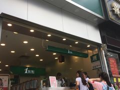 -1点点(晒布店)