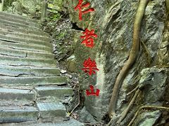 -桂林古东瀑布景区