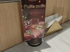 -呷哺呷哺 黄金牧场 (大港油田幸福广场店)