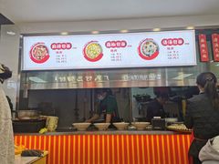 -李包面(观音桥好吃街B区店)