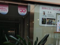 -希玛爱康健口腔(南山海岸城店)