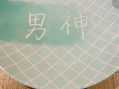 -肖记公安牛肉鱼杂(田林路店)