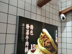 -其乐锅魁(春熙路店)
