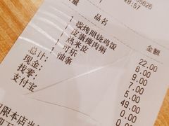 账单-魏家凉皮(铜锣湾店)