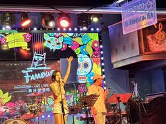 -Famous肥猫墨西哥音乐餐吧(五棵松华熙LIVE店)