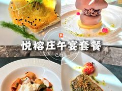 -外滩悦榕庄·海怡西餐厅
