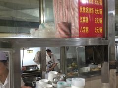 -清真·方中山胡辣汤(兴华北街店)