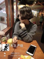 iphone_upload_pic-木北护肤造型