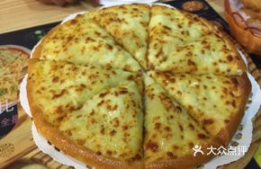 Golden Pillow Durian Pizza