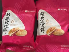 -嘉华饼屋JOY BAKERY(南屏街店)