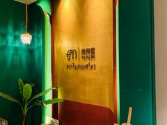 -泰乐道·SPA·按摩·足道(坡子街店)