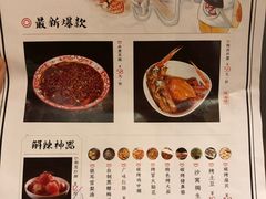 菜单-成都吃客(九眼桥店)