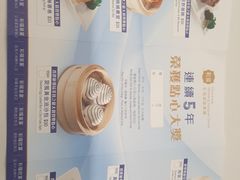 菜单-彩福皇宴(皇室堡店)