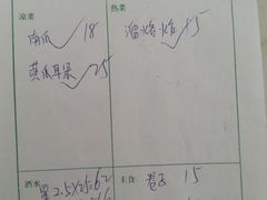 -金台阶鱼馆(于桥水库店)