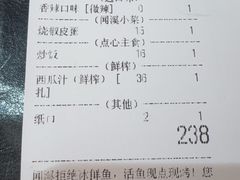 -闻溪有渔·活鱼现烤才好吃(太仓万达店)