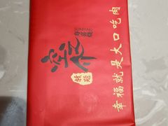 -空之介寿喜烧·和牛放题(恒隆广场店)