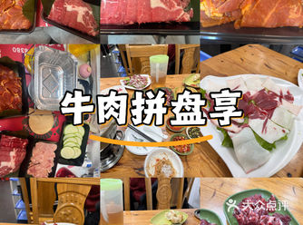 #城市向导官#高校运动地图外卖卖点了超级大杯得珍珠奶