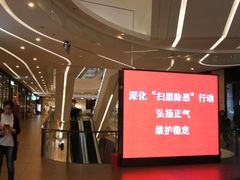 -大连凯丹广场