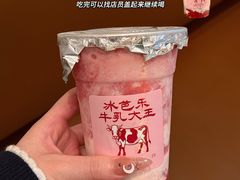 -鹤茶野所(上海首店)
