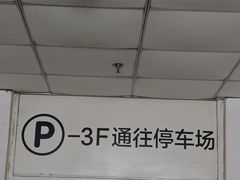 -北国商城