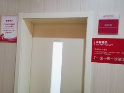 -邢台妇产医院