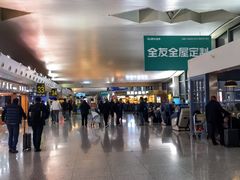 -乌鲁木齐天山国际机场-T3航站楼