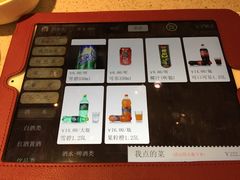 -海底捞火锅(航洋城店)