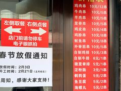 -辽B·小串(总店)