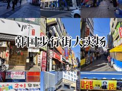 -BIFF 广场