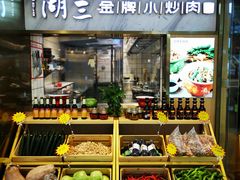 -湖兰金牌小炒肉(椒江万达店)