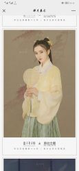 点击看大图 -盘子女人坊古装写真摄影(长春总店)