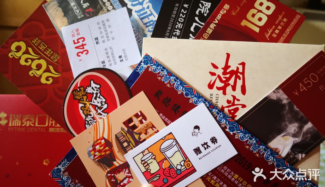 金子去味之一大福袋