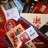 金子去味之一大福袋