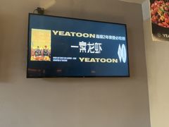 -一棠龙虾•王牌虾球(光谷天地店)