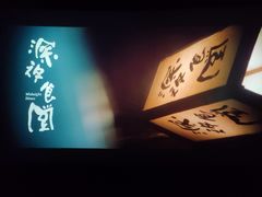 -星河国际影城(新会店)