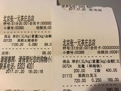 -张一元(总店)