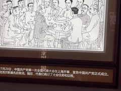 -中共一大纪念馆
