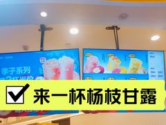 -7分甜(武林银泰店)