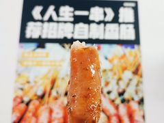 -阿龙烧烤(广达路店)
