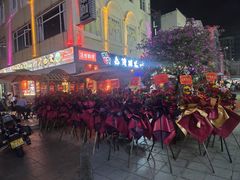 -正宗台湾胡椒蝦(愉景新时代广场店)