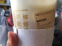 黑糖宝藏茶-奈雪的茶(观前街店)