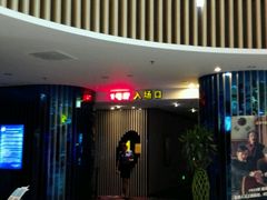 -博纳国际影城(淄博店)