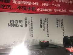 大堂-么肆烤肉·中式自助·烤肉大排档(街道口季佳PAI店)