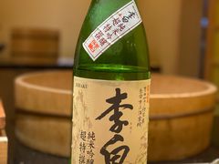 -荣一代目OMAKASE板前料理