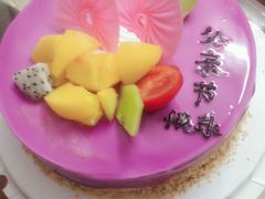 蓝莓蛋糕-甜心贝拉(西平路店)