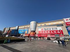 -桂马·日本料理·海胆·海鲜饭·酒场(民主广场店)