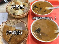 -方中山胡辣汤(大学中路56号院店)