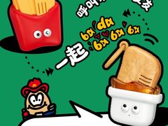 -麦当劳(祈年大街店)