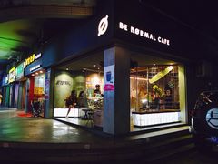 门面-BE NORMAL CAFE(霞溪路店)